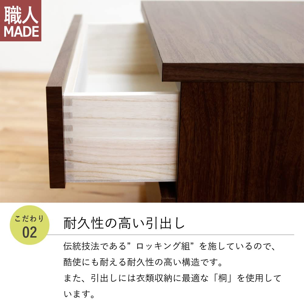 Amazon｜丸田木工 クローゼット チェスト (全120バリエーション